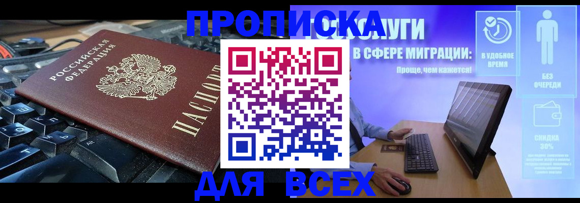 регистрация для дет. сада в Пензенской области